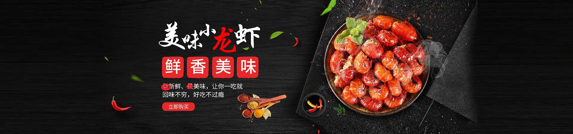 乌拉特中夜宵